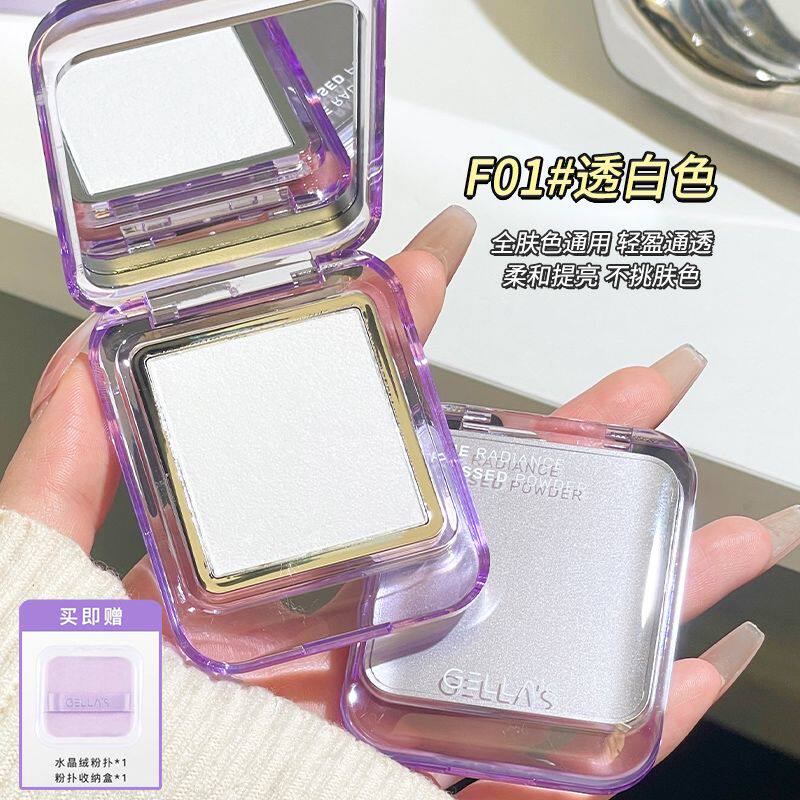 gellas蜜粉饼定妆粉哑光控油无色轻盈持久清透明提亮紫色散粉吉哩