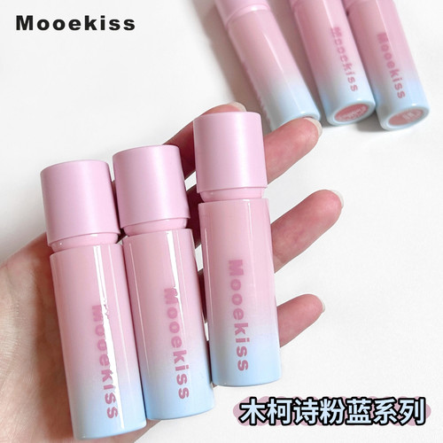 Mooekiss木柯诗粉蓝唇泥唇釉哑光雾面低饱和珠光细闪海边来信系列