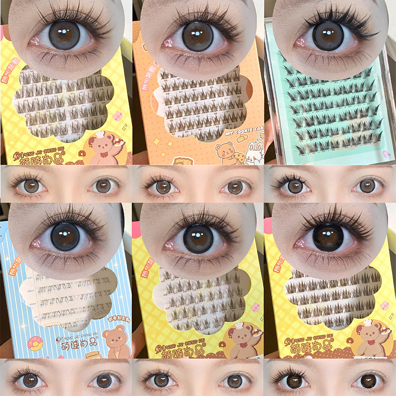 金棕系列！焦糖色假睫毛萌睫尚品