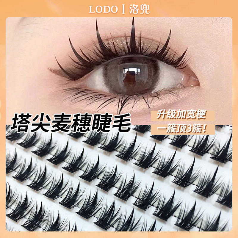 洛兜塔尖麦穗假睫毛 小恶魔芭比漫画纯野浓密 胶水款大容量10排装,彩妆/香水/美妆工具,假睫毛,淘宝优惠券,粉丝福利购,淘宝优惠卷