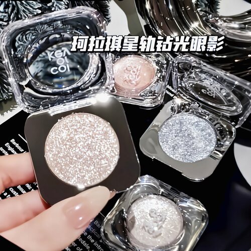 Colorkey珂拉琪单色眼影珠光爆闪粉亮晶晶高光提亮牛郎色星轨钻光