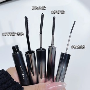 Judydoll橘朵小钢管睫毛膏双翼极细定型睫毛打底防水纤长金属刷头