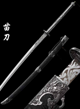 龙泉市刀剑中华丁修苗刀一体戚家刀训练双手刀绣春刀冷兵器未开刃