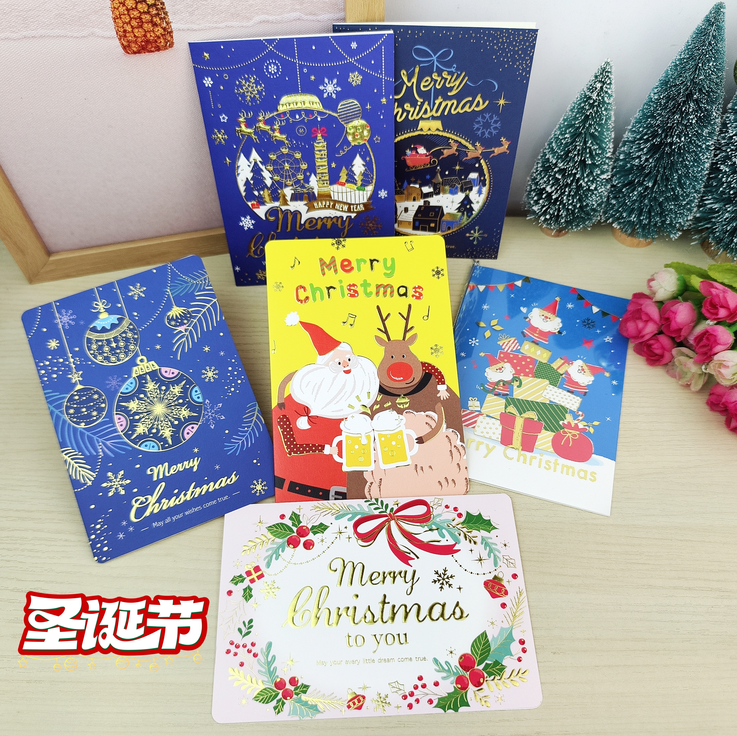 创意台湾圣诞节礼物装饰搞笑干杯对折贺卡烫金蓝色平安夜祝福卡片