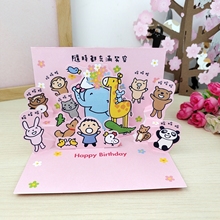 台湾大口仔创意立体生日贺卡圣诞庆祝加油感谢萌大宝祝福卡片多款