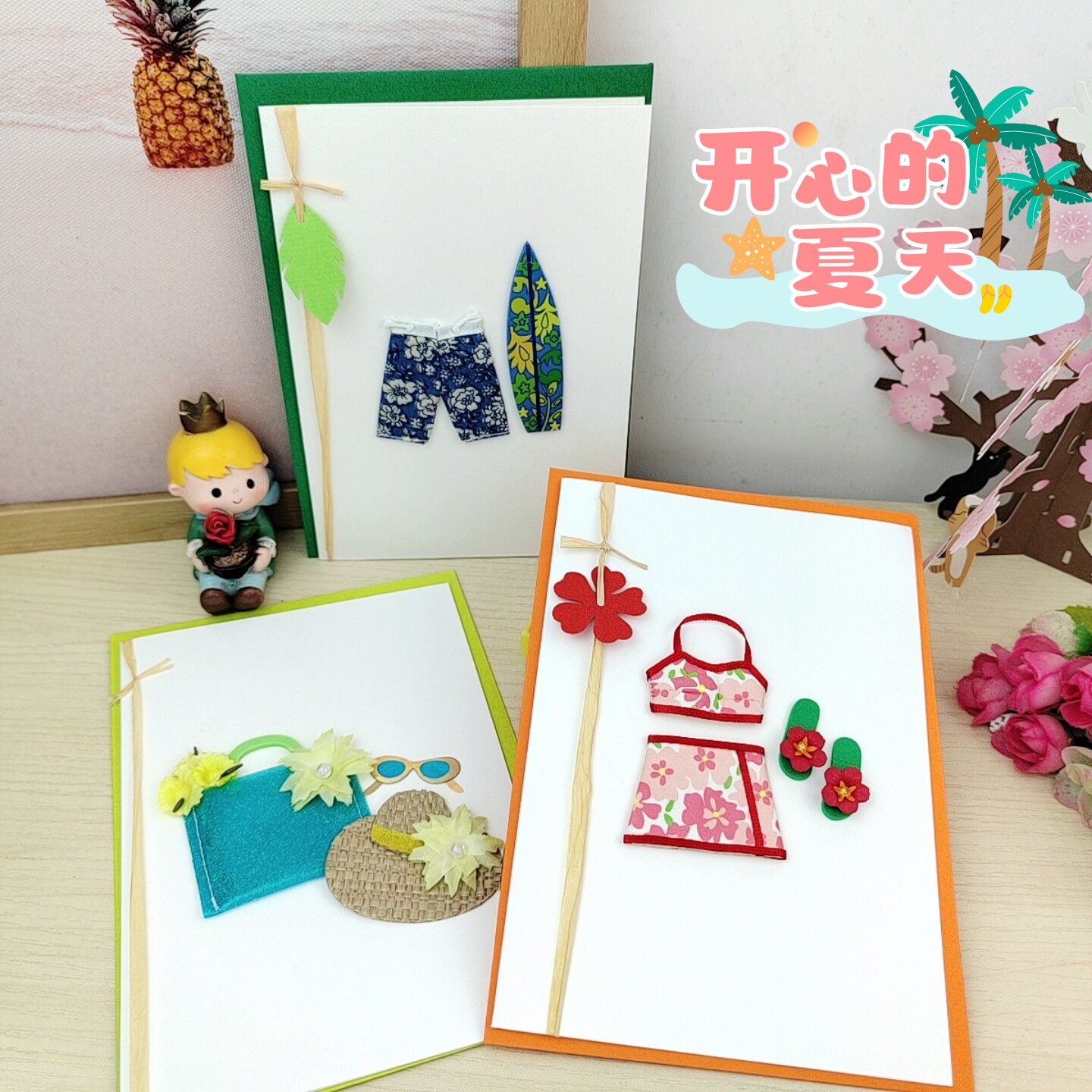 夏天创意冲浪度假泳衣生日贺卡海边椰树草帽饮料立体休闲祝福卡片
