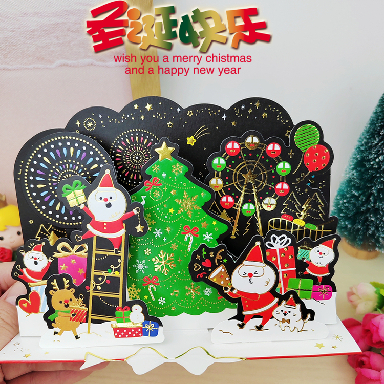 台湾创意平安夜摩天轮花火祝福3D卡片深色装饰圣诞节立体贺卡礼物