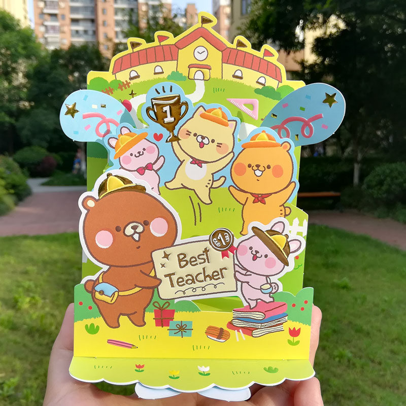 台湾学生感谢老师卡通动物猫咪祝福教师立体贺卡创意开学谢师卡片