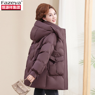 恒源祥彩羊羽绒服女冬季中长款中年加厚中老年时尚妈妈高贵风外套