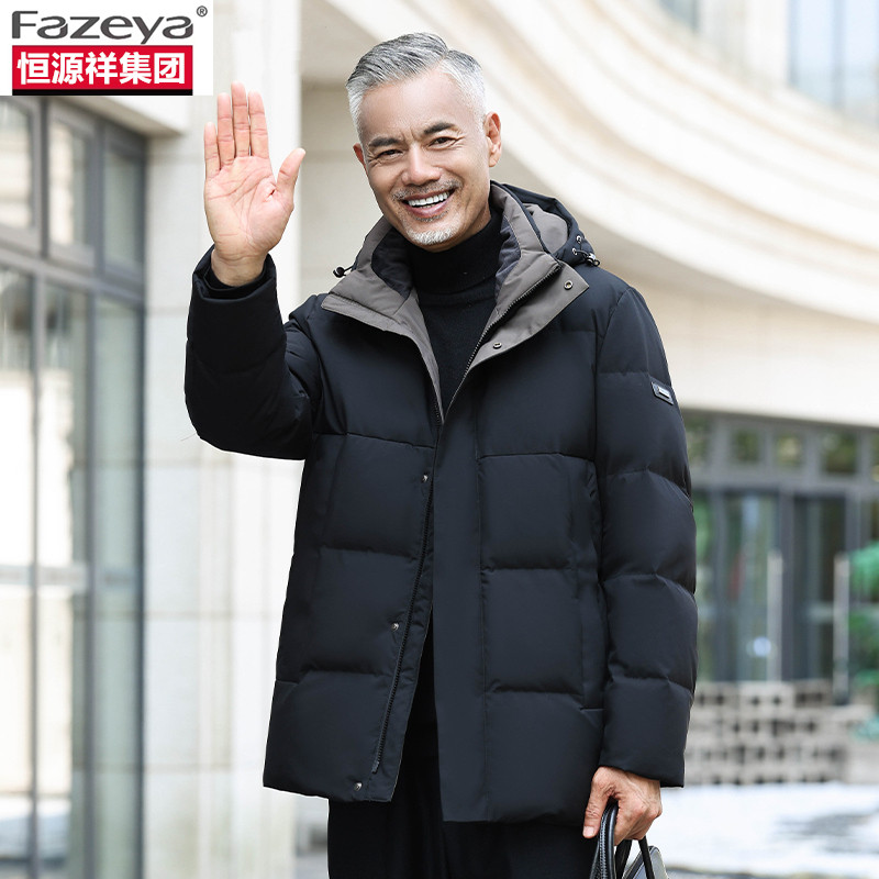 恒源祥彩羊爸爸装羽绒服男款冬季中老年爷爷加厚保暖中年男士外套