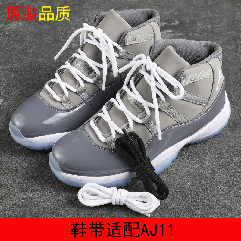 圆形鞋带适用耐克乔丹AJ11大魔王图片