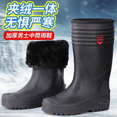 高筒男雨鞋一体绒中筒棉劳保雨靴加绒保暖雨鞋固定绒水鞋冬季防滑