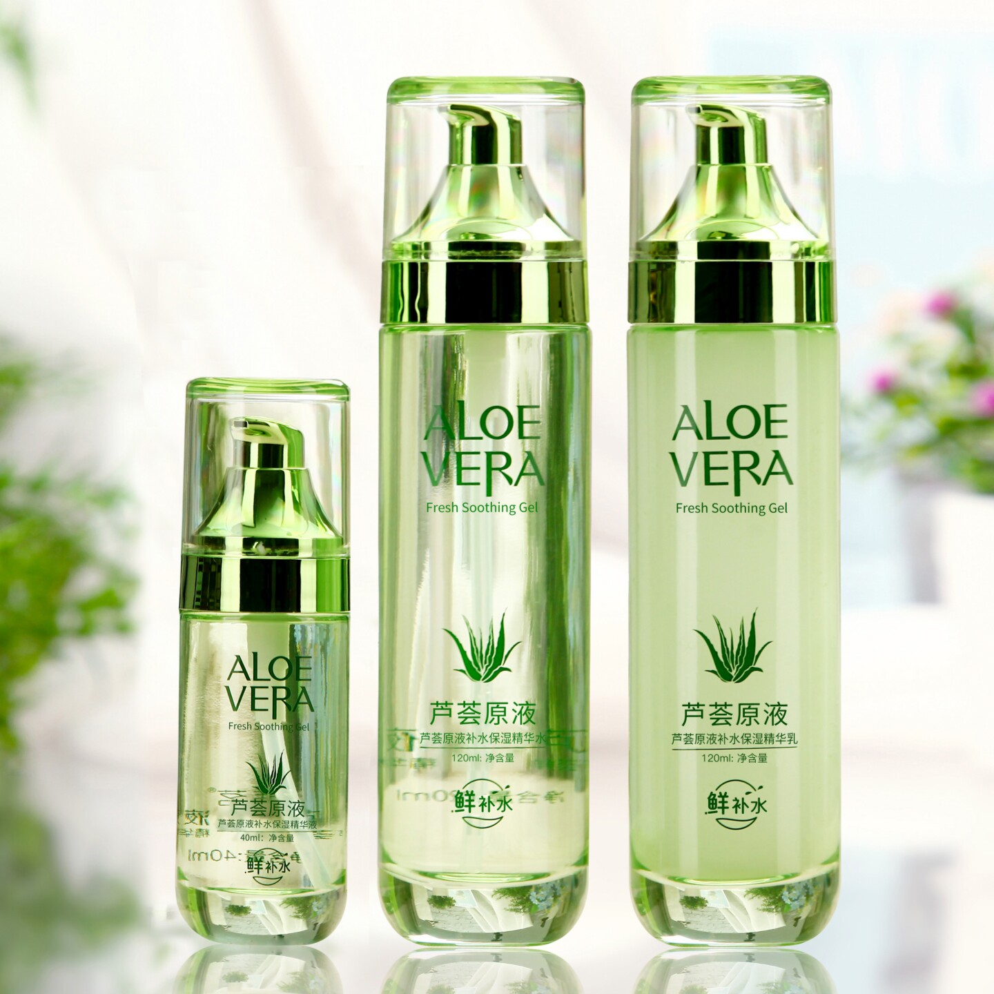 芦荟原液水乳护肤品套装正品学生女爽肤水补水保湿提亮肤色化妆品