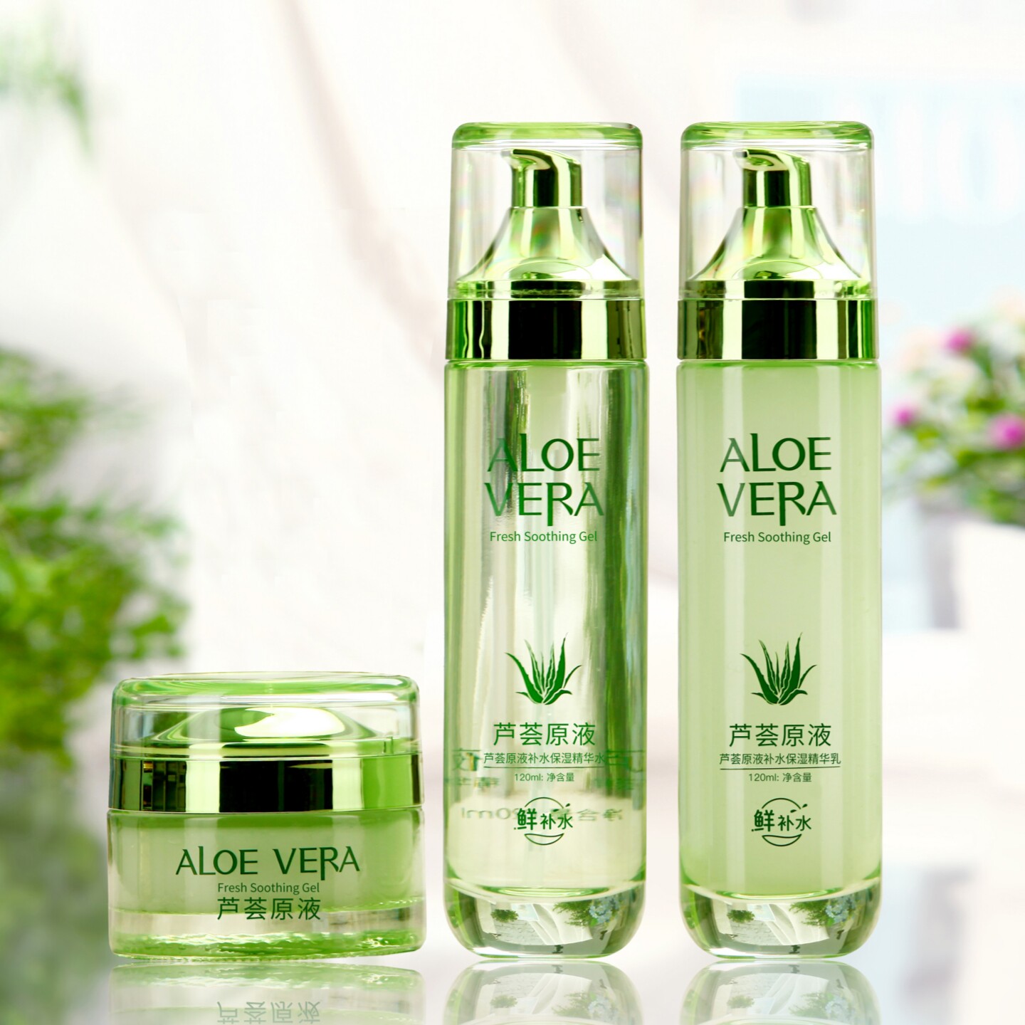 芦荟原液水乳化妆品套装正品全套学生补水保湿清润植物草本护肤品