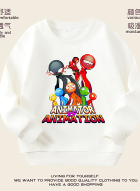 AlanBecker火柴人五色组鼠标长袖卫衣秋冬季宽松休闲百搭男童衣服