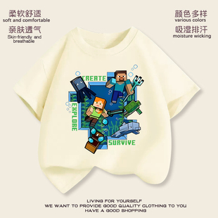我的世界联名短袖T恤男童苦力怕末影人儿童衣服夏季纯棉半袖上衣