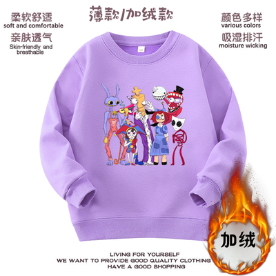 神奇数字马戏团THE AMAZING DIGITAL CIRCUS儿童加绒加厚宽松卫衣