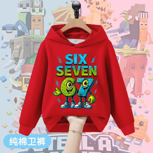 新款Steal a Brainrot67号偷走脑红山海经衣服男女童春秋连帽卫衣