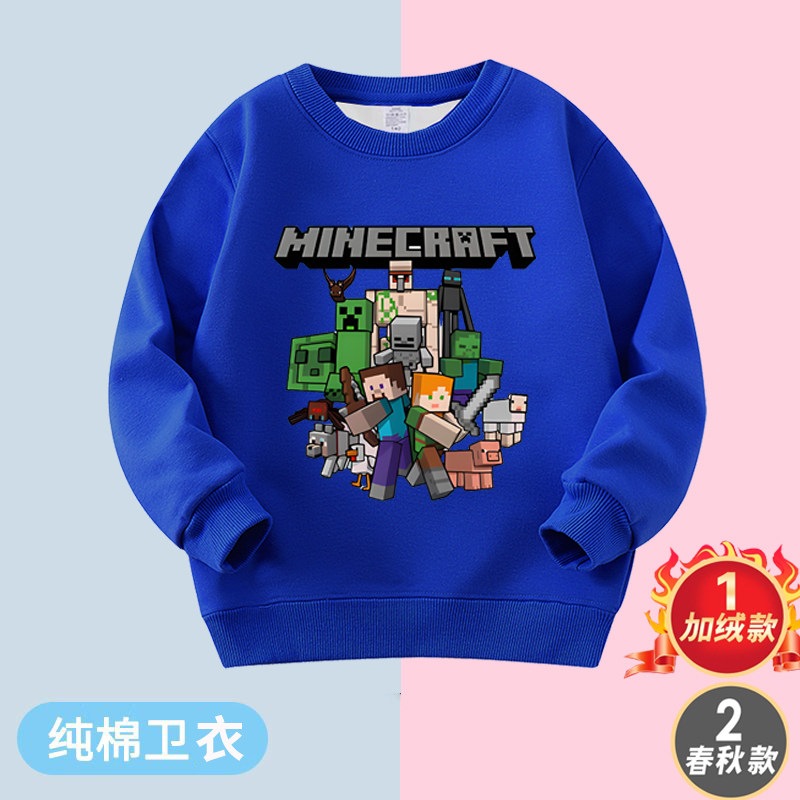 我的世界衣服长袖t恤男小学生minecraft周边上衣儿童加绒卫衣套装