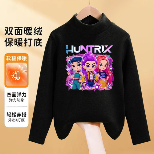 kpop 猎魔女团鲁米Rumi长袖德绒T恤女童装秋冬季半高领儿童保暖衫