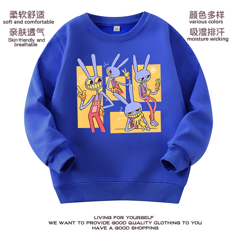 神奇数字马戏团JAX周边衣服卫衣儿童长袖纯棉春秋冬装男女童外套