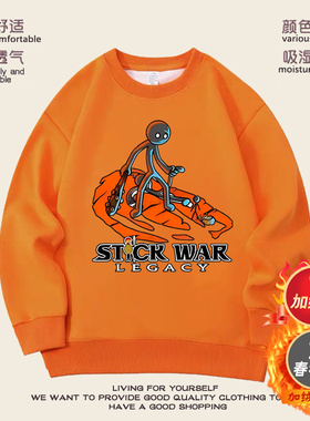 火柴人AlanBecker红火柴人动画卡通周边长袖卫衣男童秋冬百搭上衣