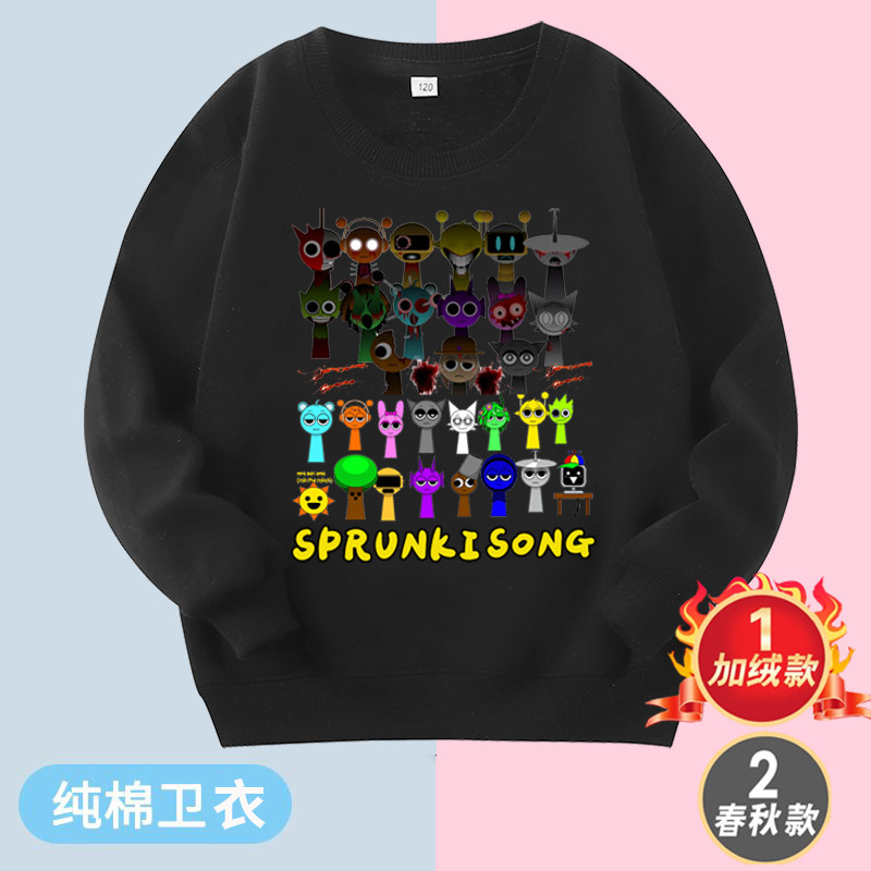 Sprunki音乐节奏盒子加绒卫衣/绒衫