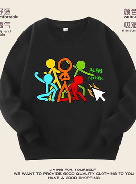 新款AlanBecker火柴人五人组秋冬装长袖上衣纯棉男童百搭圆领卫衣
