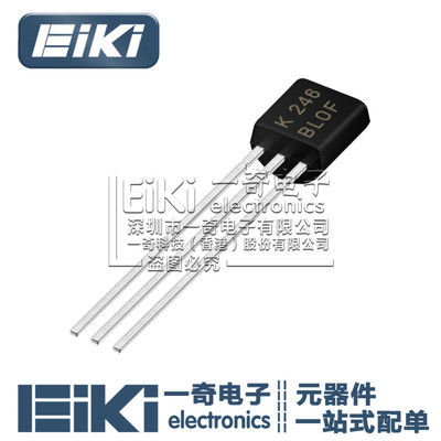 EiKi丨2SK246-BL TO92 音频低噪放大晶体管