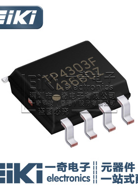 EiKi丨TP4303F SOP8 TP/拓微 移动电源芯片IC