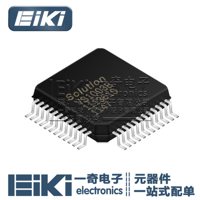 EiKi丨VS1003B-L LQFP48 音频编解码芯片