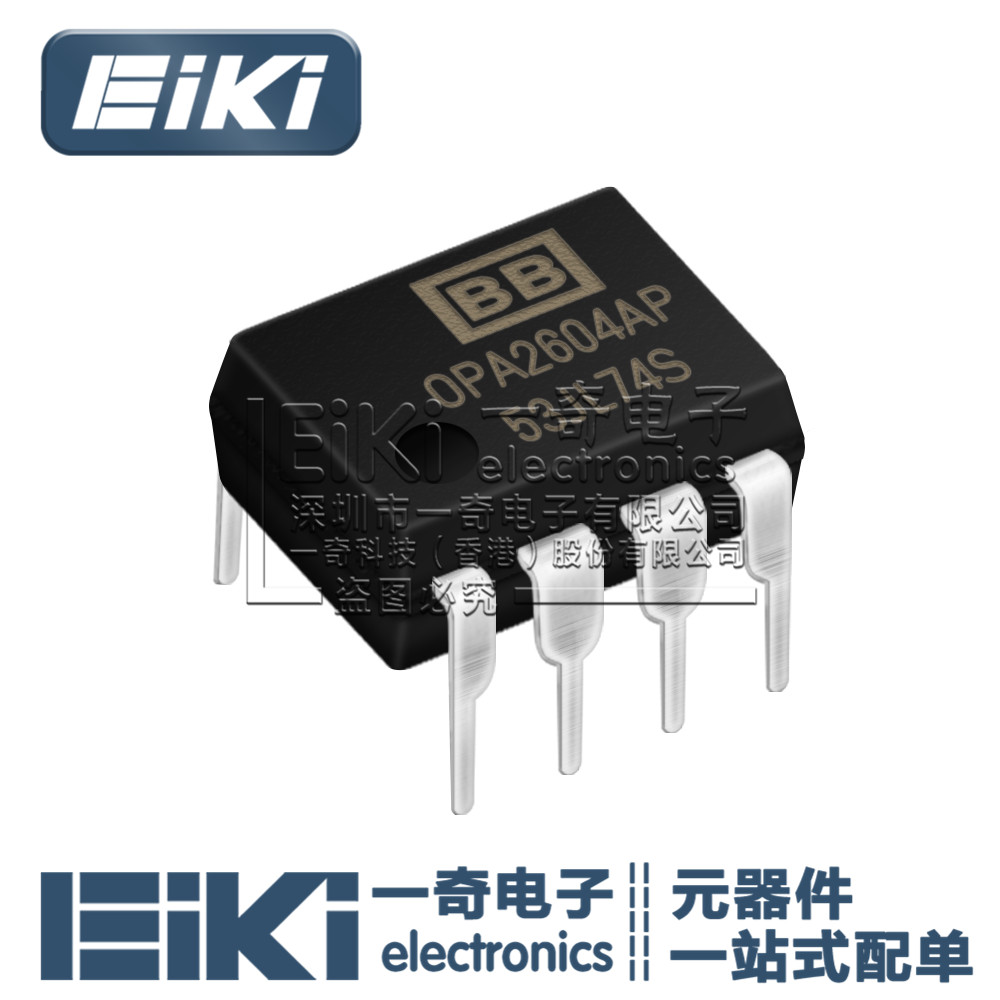 发烧音频双运放