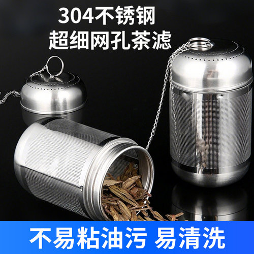 过滤器茶水分离泡茶神器