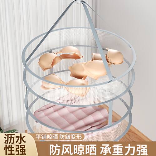 晒衣篮晾衣网袜子工具晾晒衣服毛衣内衣网适用晾衣架晒衣网