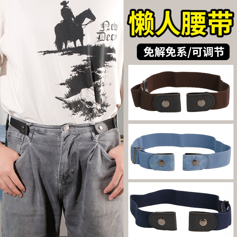 新款懒人腰带女牛仔裤子松紧收腰