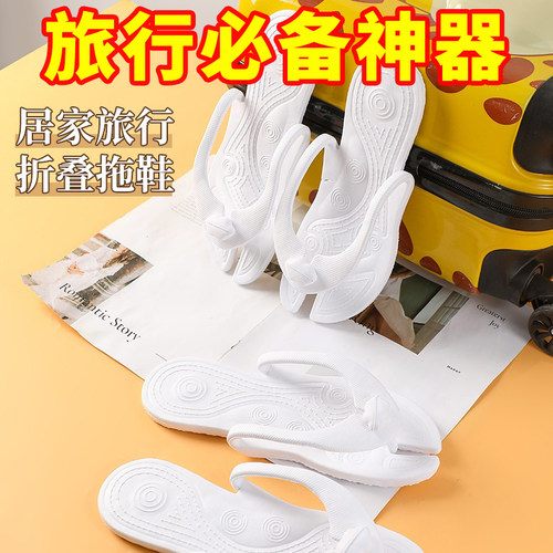 超轻女浴室洗澡防滑可拆卸一字拖