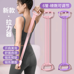 8字可調(diào)節(jié)拉力器女開背練背彈力帶開肩家用拉背神器拉伸健身瑜伽