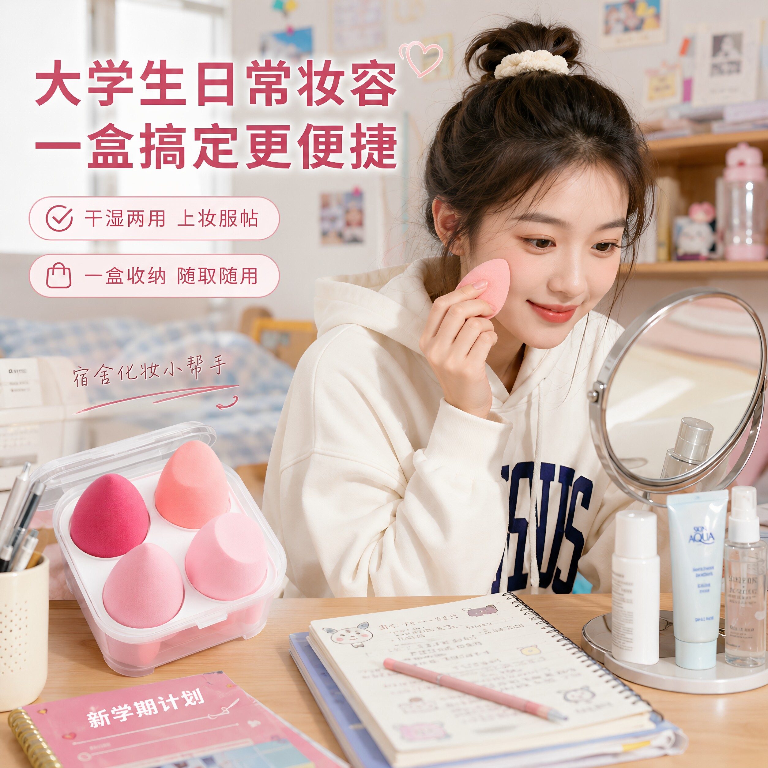 美妆蛋不吃粉超软粉扑彩妆粉底海绵化妆蛋平整切面球干湿两用