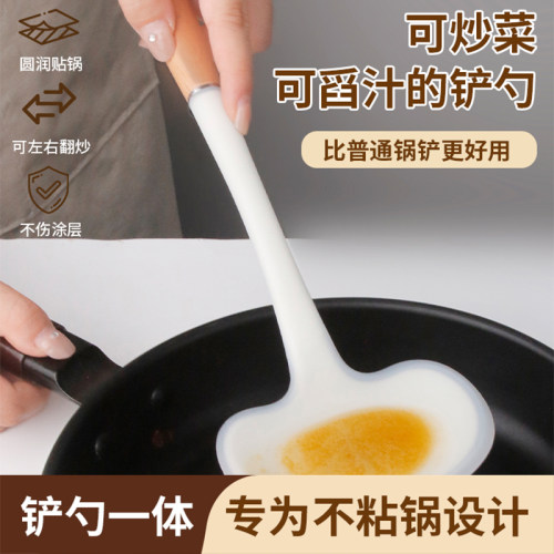 专用食品级耐高温小号炒菜勺铲子