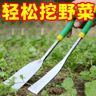 挖野菜神器挖蒜的小铲子挖荠菜园艺铁铲种花挖土除草工具拔草户外