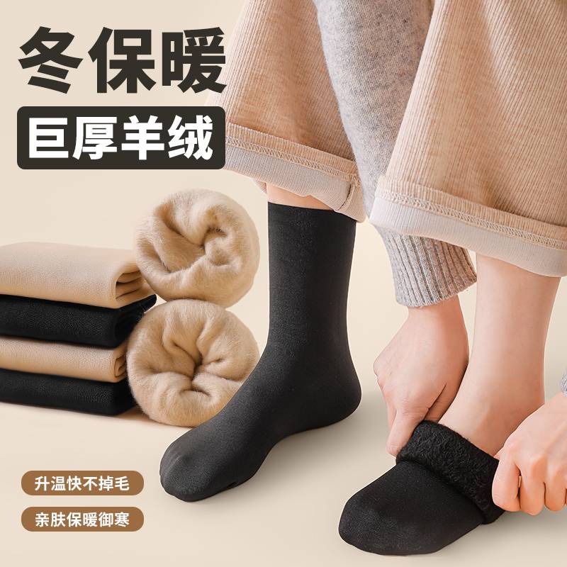 无骨袜子女短袜春秋款防臭吸汗