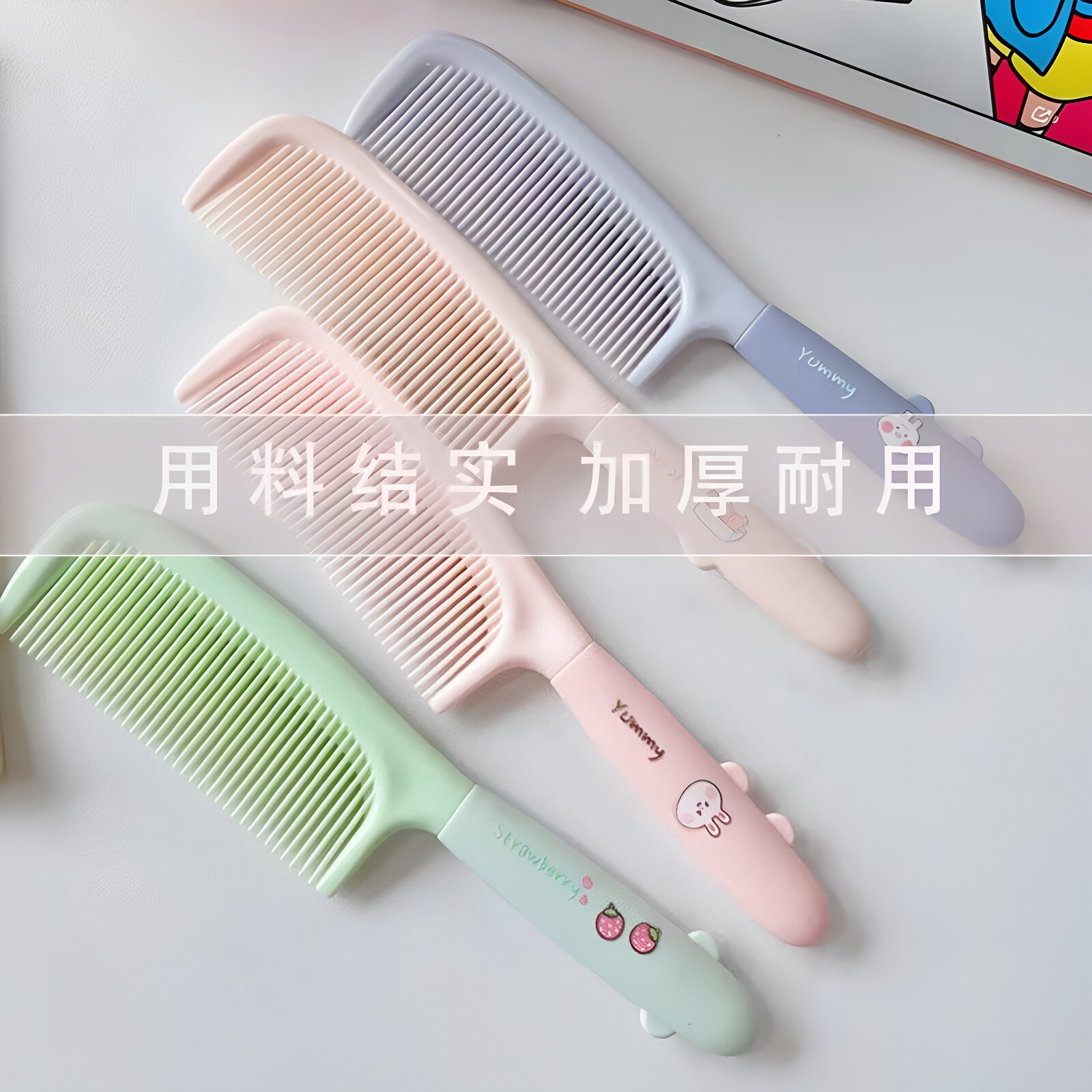 梳子可爱高颜值梳头随身梳女士用长发家用女孩儿童直发顺发马尾梳