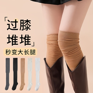 白色过膝袜子女士秋冬季纯棉高筒堆堆袜秋天小腿袜jk长筒袜配靴子