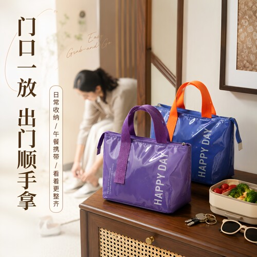 保温防水便携大容量手提便当包