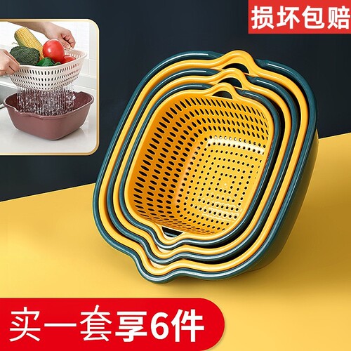 洗菜盆菜篮沥水篮厨房水果客厅