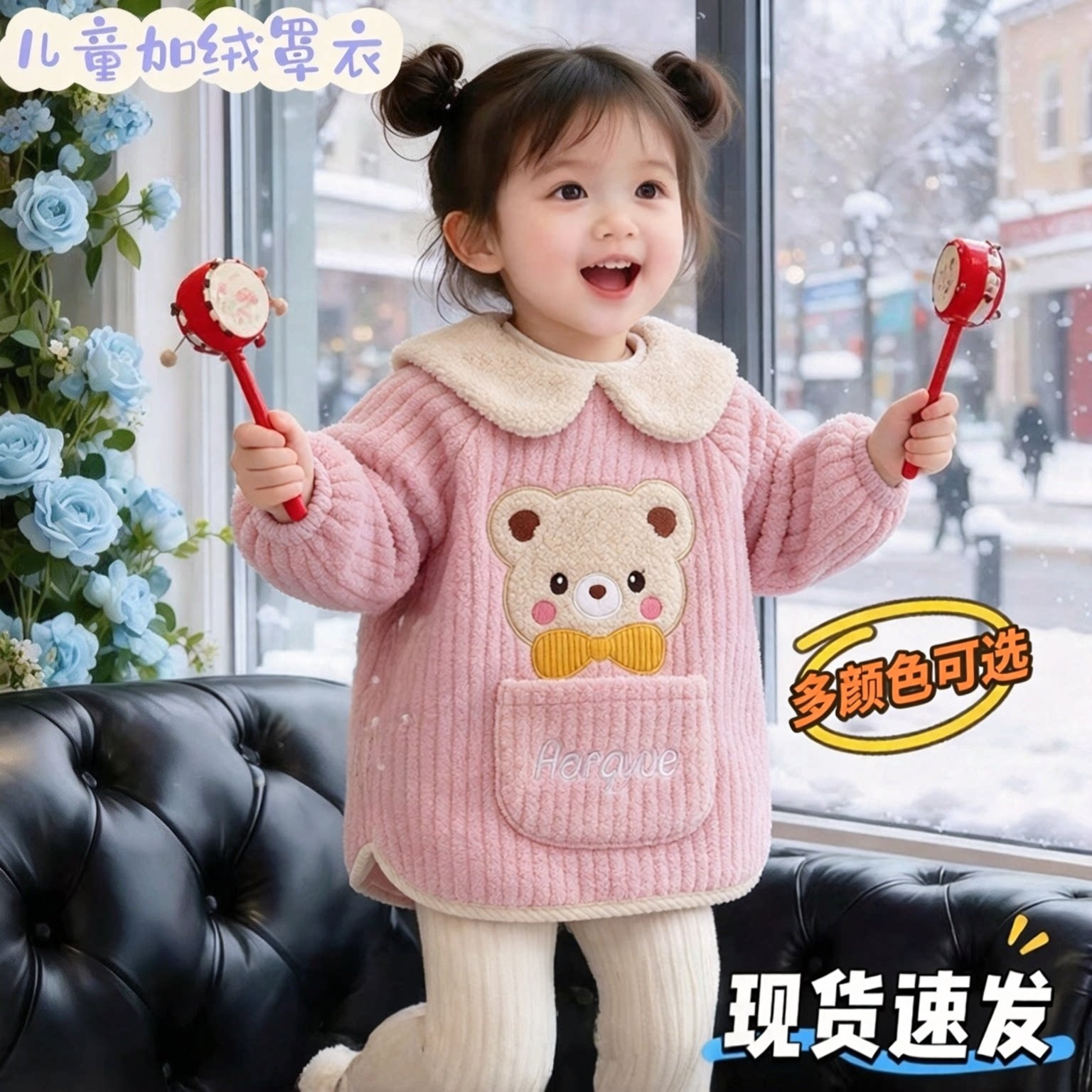 儿童罩衣加绒加厚宝宝吃饭围裙