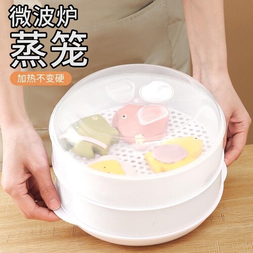 微波炉专用蒸笼食品级微波炉