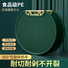 家庭食品级切菜板砧板抗菌防霉塑料砧板剁肉板小菜板子可旋转站立