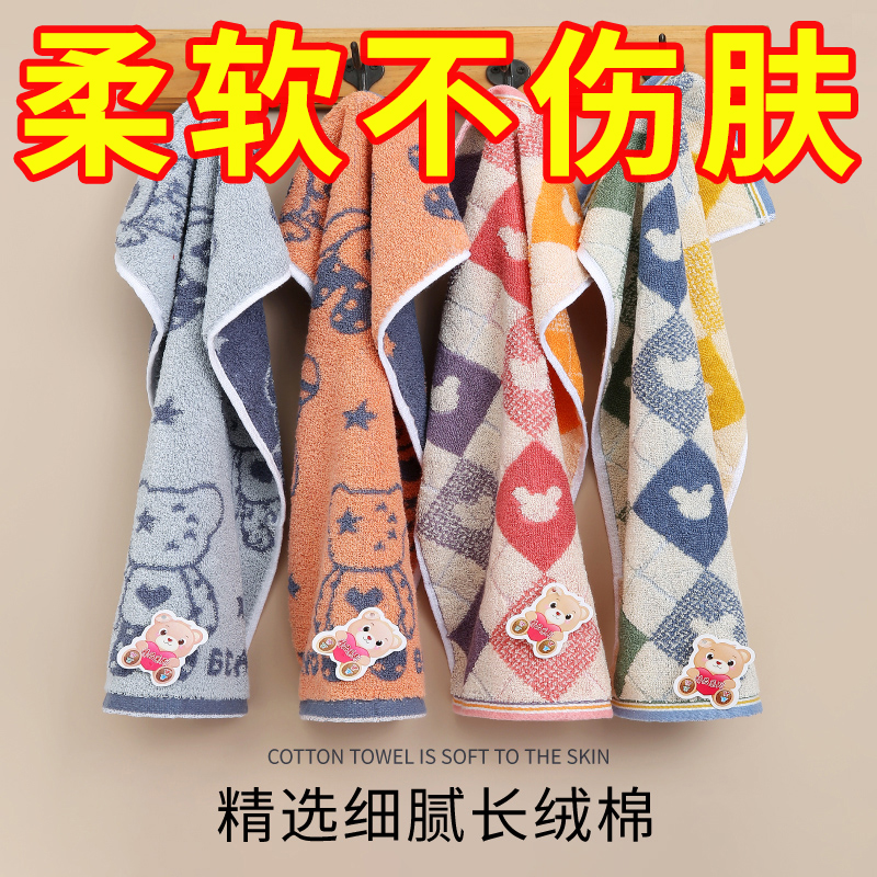 不易掉毛男女儿童可爱童巾面巾