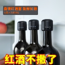 红酒瓶塞家用密封酒塞创意玻璃瓶塞迷你保鲜塞葡萄酒塞瓶盖抽拉式